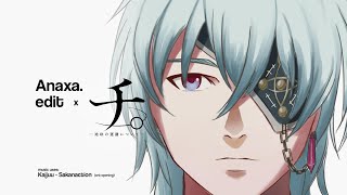 Anaxa.edit x Orb Opening (Kaiju by sakanaction)
