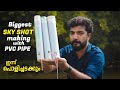 SKY SHOT with Pvc pipe | റോക്കറ്റ് ഉണ്ടാക്കിയാലോ ? | Sky shot making video |Masterpiece