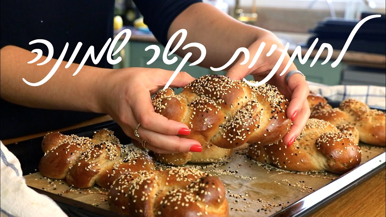 לחמניות קשר שמונה