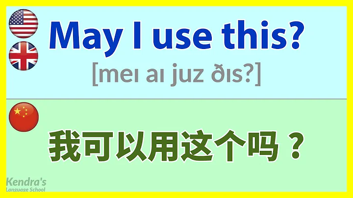 520个慢速朗读英语短句，轻松掌握英语基础口语（大字体、易看易学） - 天天要闻