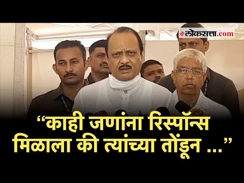 करुणा शर्मा यांच्या वक्तव्यावर अजित पवारांची प्रतिक्रिया |Ajit Pawar |Karuna Sharma