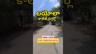 Vijayawada near benz circle flat for sale Ram real estate lucky properties Vijayawada properties