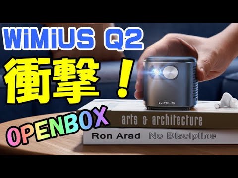 WIMIUS P61 ポータブルプロジェクターの登場だ～♪ - YouTube