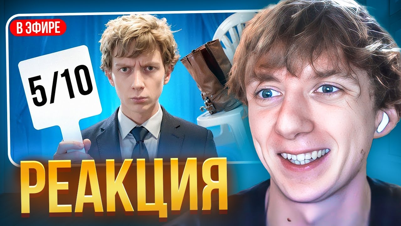 РЕДЖИБОЙ СМОТРИТ - Клипы РЕДЖИБОЯ Которые сделали eго известным 😂