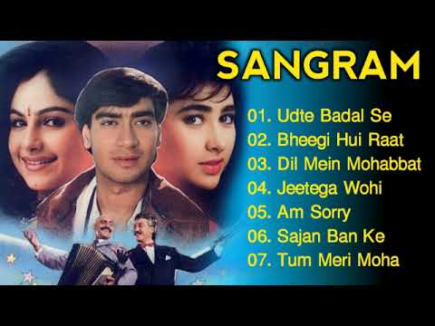 Sangram Movie All Songs  Romantic Song  Ajay Devgan Ayesha Jhulka Karishma Kapoor  Evergreen
