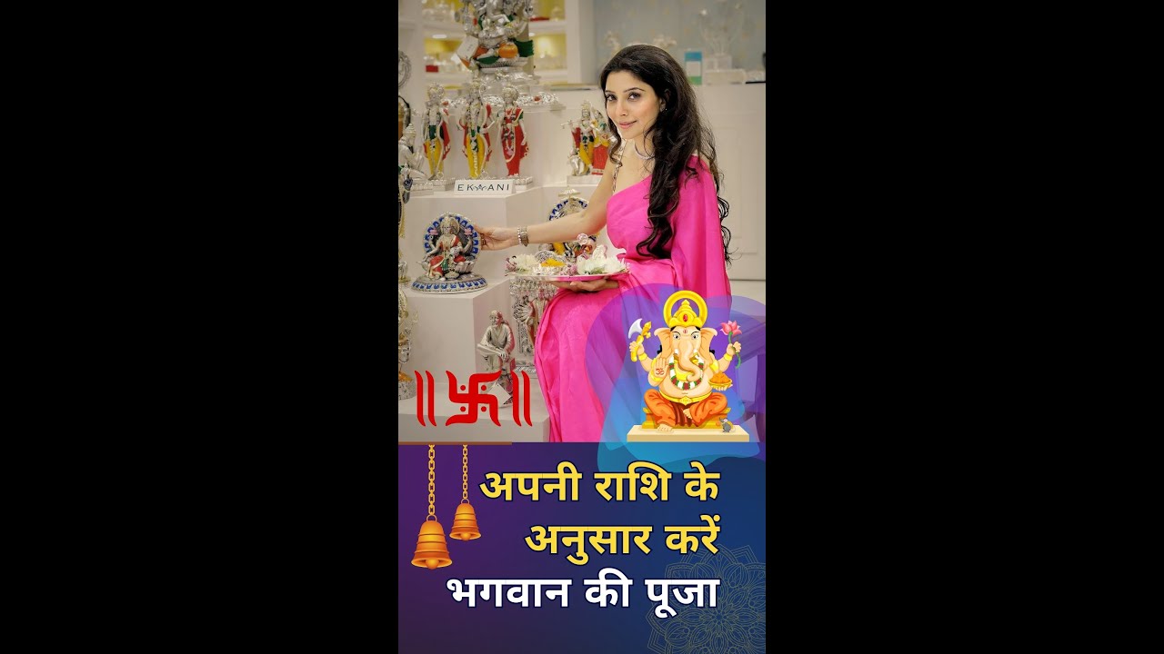 Which Hindu God To Worship According To Your Moon Sign YouTube