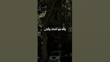 وأن ليس للإنسان إلا ما سعى #المنشاوي #قرآن #تلاوة_خاشعة #أصوات_خاشعة #quran