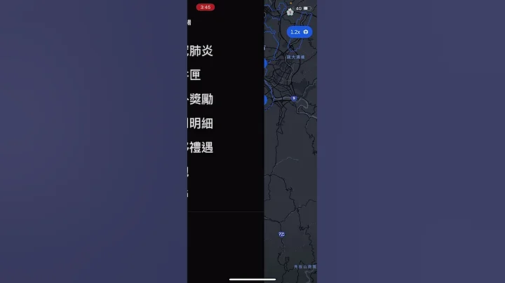 开通现金单教学-已设信用卡无法开启 #Ubereats #现金单 - 天天要闻