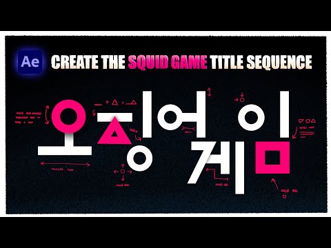 How to Create the Squid Game Title Sequence in After Effects | Tutorial