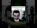عندما يصبح الفقراء أثرياء لحظة واحدة فيديو مضحك ضحك mp3