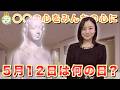 【#ひめ推し 】看護の日・看護週間