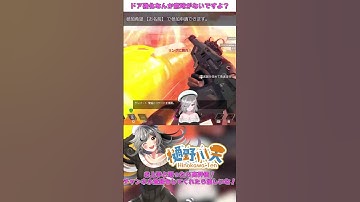 【Apex】シーラの前に強化なんて無意味よっ！【Apex Legends】#shorts #樋野川天 #天寸劇