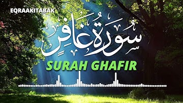سورة غافر للقارئ احمد الشلبي || ahmad shalabi surah ghafir 40 quran