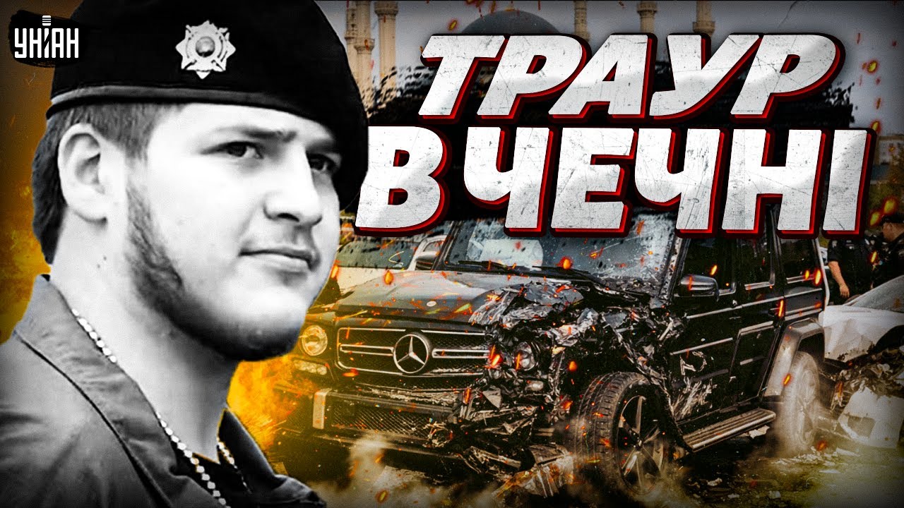 ТРАУР у Чечні! ТРАГЕДІЯ в родині Кадирова: Рамзана й Адама на межі СМЕРТІ відправили до Москви
