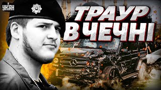 ТРАУР у Чечні! ТРАГЕДІЯ в родині Кадирова: Рамзана й Адама на межі СМЕРТІ відправили до Москви
