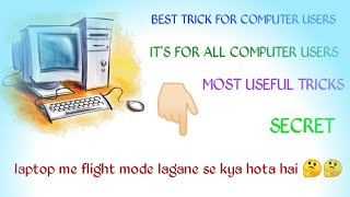 Laptop me flight mode lagane se kya hota hai ??? aur jane laptop ke kux new features shortcut key se