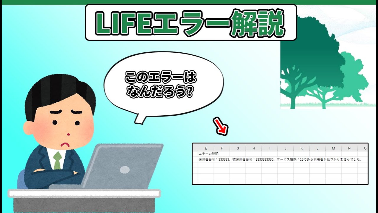  life csv life youtube