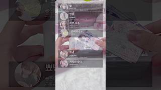 옾챗없는 워너비즈 1차추모  | 자세한건 고정댓글 | #덕질 #알고리즘 #아이브 #ive #다이브로그 #sh…
