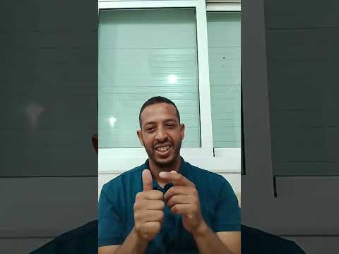 كانا الصلح الناطق الرسمي لنعيمة البدوية