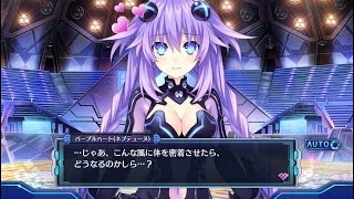 【19：超次元編】新次元ゲイム ネプテューヌVⅡ