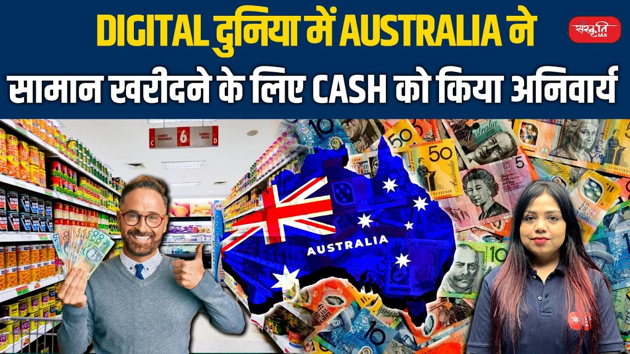 Australia Mandates Cash Acceptance in a Growing Cashless World | Bold ...