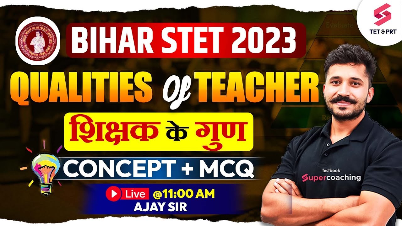 Bihar STET 2023 | Qualities of Teacher | Concept + MCQ  | Ajay Sir