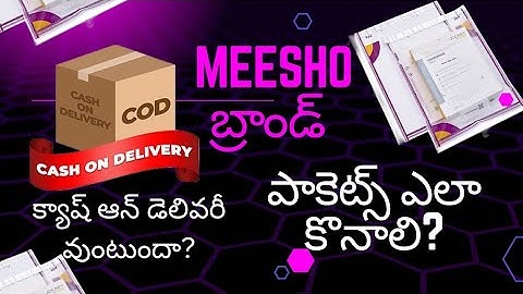 How to Buy Meesho Branded Packets
