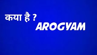 Arogyam कय ह? What Is Arogyam