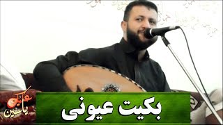 عملاق الفن اليمني // حمود السمه ( احساس خيالي ) // اخلصت في حبك .. وبكيت عيوني