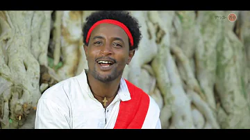 Ethiopian Music : Metages Animut መታገስ አንሙት (አሰክስክ)  - New Ethiopian Music 2020(Official Video)