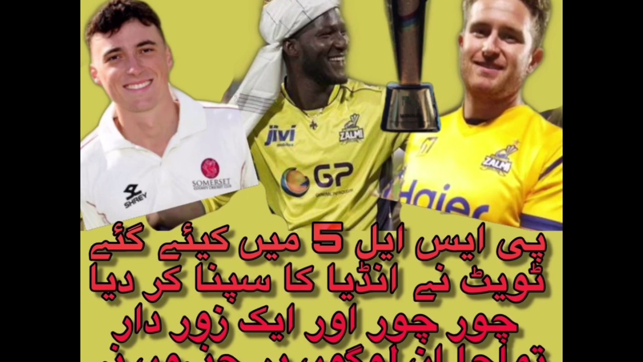 PSL 5 International Players Tweets| Indian are shocked |