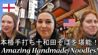 外国人女性が浅草の本格手打ち蕎麦を味わう！/ Amazing Handmade Soba in Asakusa!