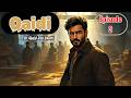 Wood Factory | Qaidi Episode 3 قیدی | Dr Abdul Rab Bhatti | Urdu Hindi Novel