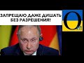 ХВИЛЯ нових заборон ! Далі закриття кордонів !