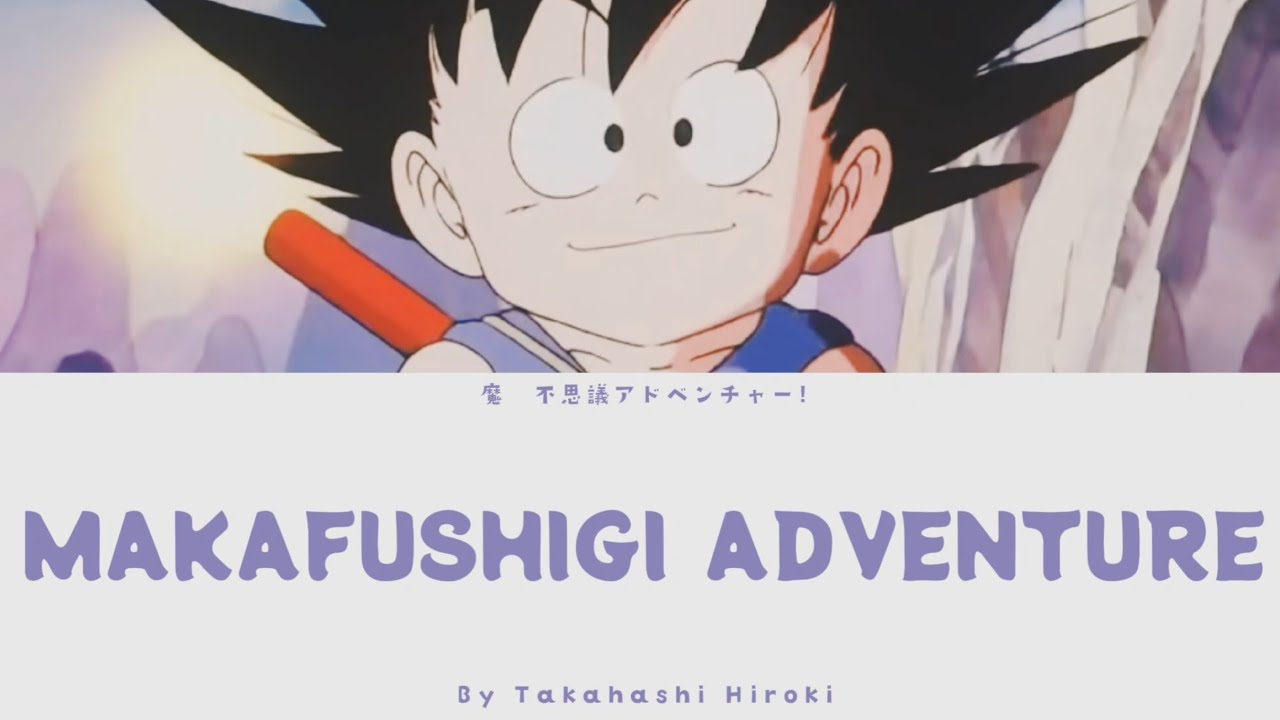 Makafushigi Adventure | 魔訶不思議アドベンチャー!(Opening 1 - Dragon Ball) by