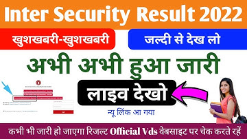 12th Scrutiny Result 2022 kab aaega Bihar Board 12th Scrutiny Result 2022 Date BSEB Inter Scrutiny