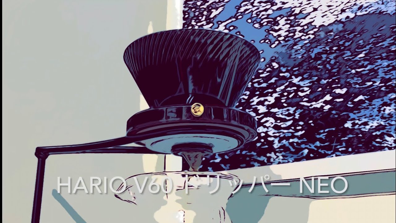 260205 HARIO V60 ドリッパー NEO