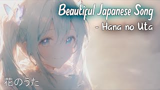 Lagu Jepang yang Harus Kamu Dengarkan — Hana no Uta 花のうた 「Lagu Bunga」| Lirik MV