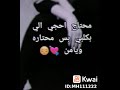 محتاج احجي الي بكلبي بس محتار ويامن