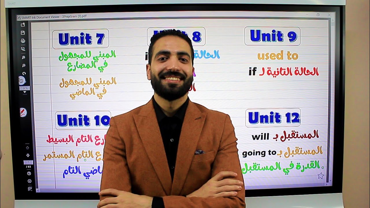 لو انت طالب تالتة اعدادي انسي هم الجرامر 🤩 شرح وحل علي جرامر الترم التاني كاااامل في فيديو واحد 🔥