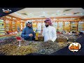 أنواع العود والبخور وأفضل نوع للمناسبات