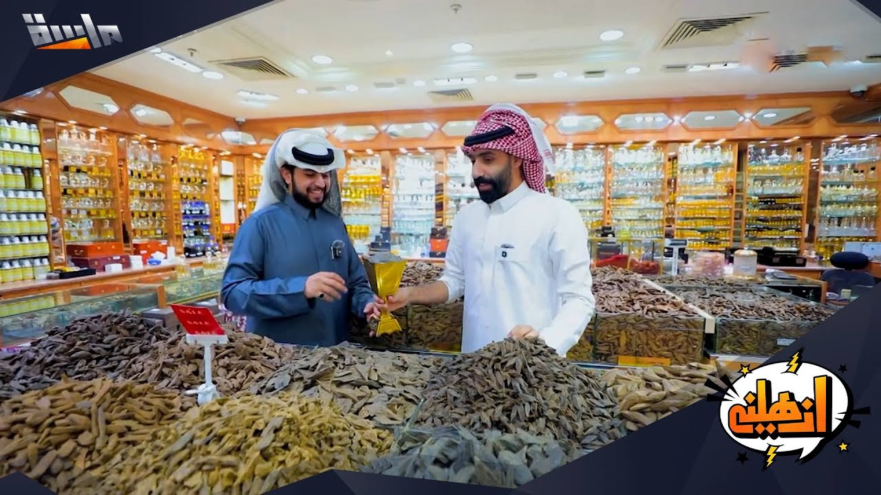 أنواع العود والبخور وأفضل نوع للمناسبات 👌✨