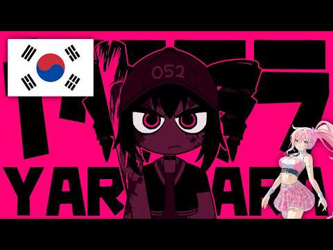 ABM - YARARARA (UNI Synthesizer V2 Korean Cover)