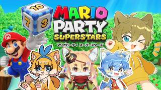 【たまには昔のマップを！！】日月(陽)の4匹パーティコラボ配信【#マリオパーティ #マリオパーティスーパースターズ  】