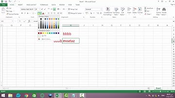 4- شرح قائمه file , insert فى برنامج excel 2013
