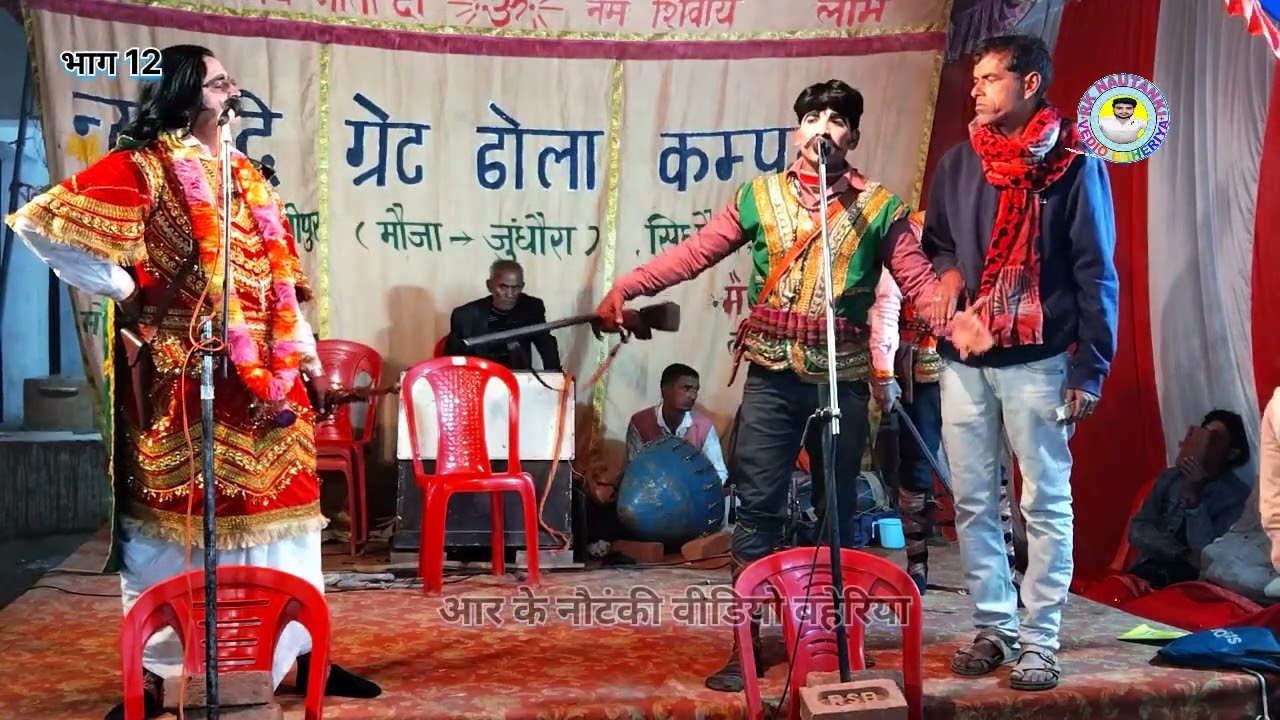 भाग 12 🗡️ माड़ोगढ़ संग्राम 🗡️ ढोला भवानीपुर सिधौली सीतापुर मोतीलाल रावत 9721104357 ग्रा बिलारिया