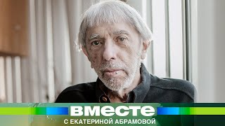 Он написал музыку к Олимпиаде-80 и культовым советским киношедеврам. Путь великого Эдуарда Артемьева