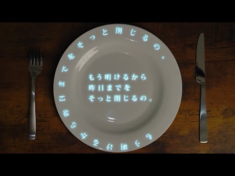 chef's - だって、金星 " Official Music Video "