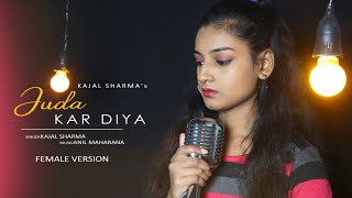Juda Kar Dia Female Version By Kajal sharma | Stebin ben | Erica & Harshad | Anil Maharana
