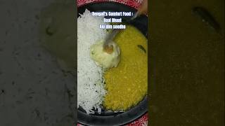 #food #bengalicomfortfood #comfortfood #daalchawal #shorts #shreyaghoshal #mohmohkedhage